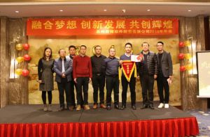 蘇州微締融合夢想、創(chuàng)新發(fā)展、共創(chuàng)輝煌